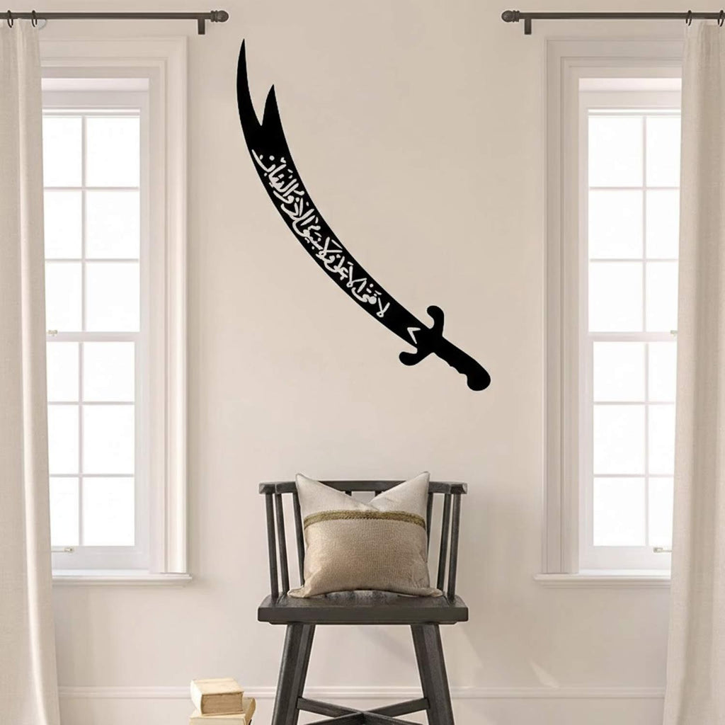 Ali Sword Islamic Wall Decor Zulfiqar Art Islamic Ramadan Decoration Ramadan Gifts Islamic Swords Gifts Muslim Gifts