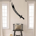 Ali Sword Islamic Wall Decor Zulfiqar Art Islamic Ramadan Decoration Ramadan Gifts Islamic Swords Gifts Muslim Gifts