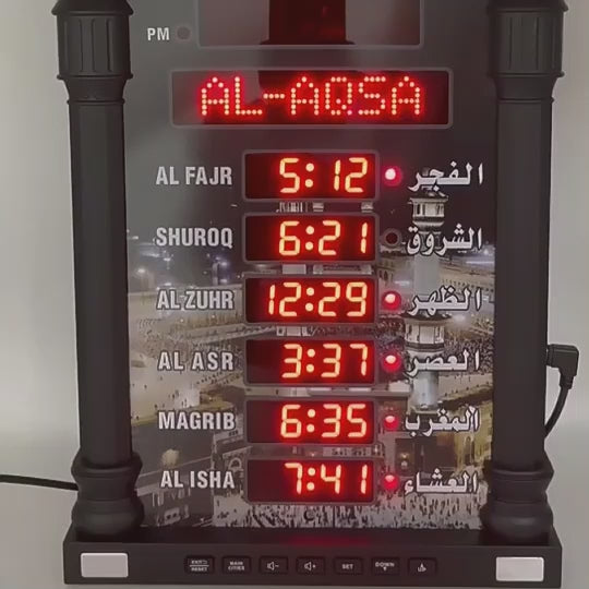 AL-FATIHA Muslim Azan Wall Clock