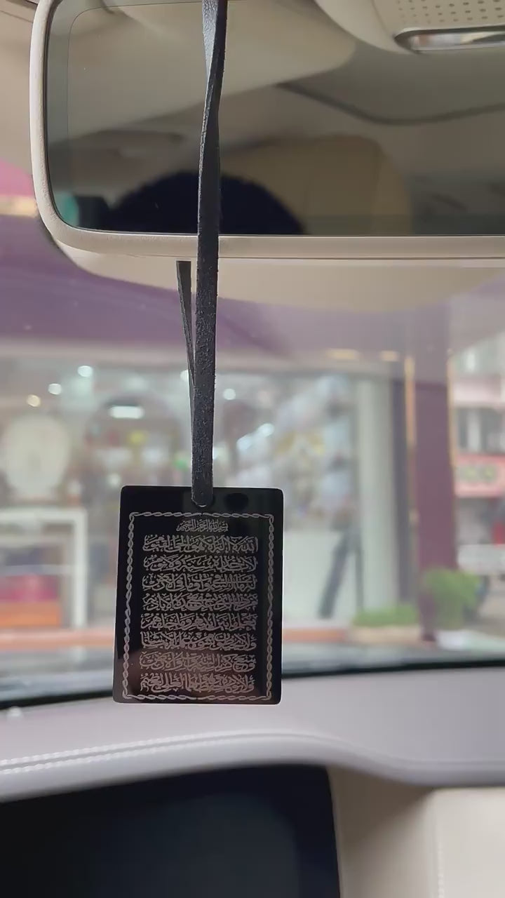 Islam Beautiful Two-Sided Car Hanging Pendant with Ayatul Kursi and Travel Dua