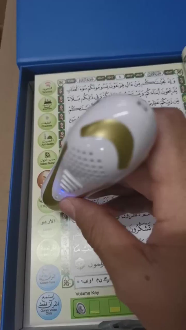 16GB Digital Quran Learning Machine with Reading Pen Luxury Gift Set