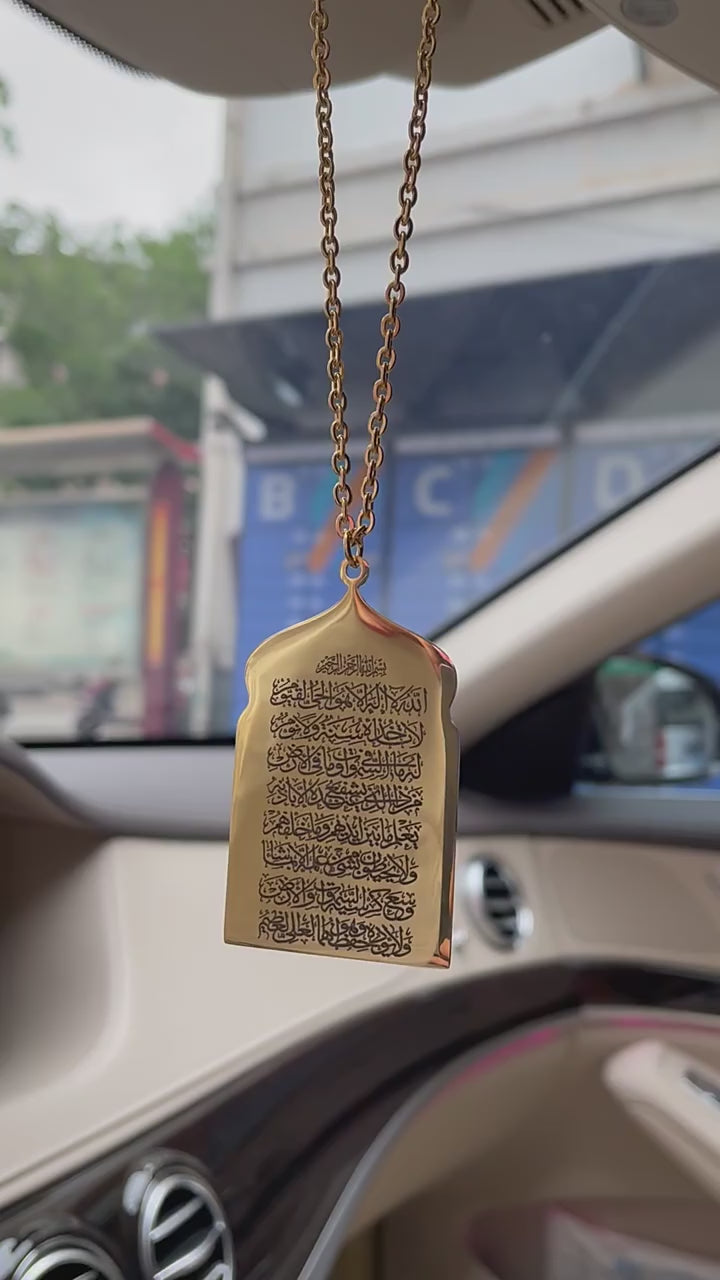 Islam Allah Muslim Ayatul Kursi Stainless Steel Car Pendant – Rear View Mirror Hanging